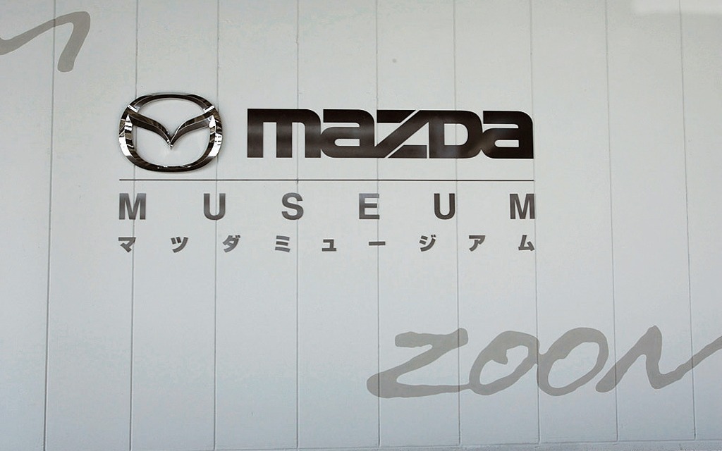 Musée Mazda d'Hiroshima