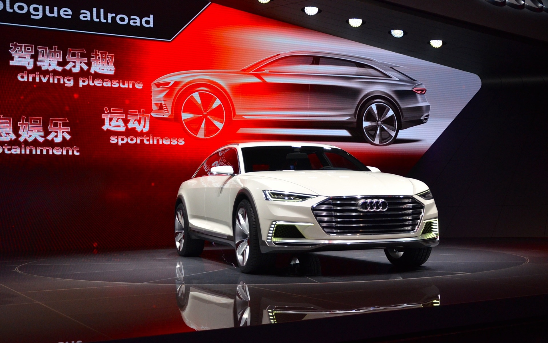 The Audi Prologue Allroad Concept at Auto Shanghai 2015.
