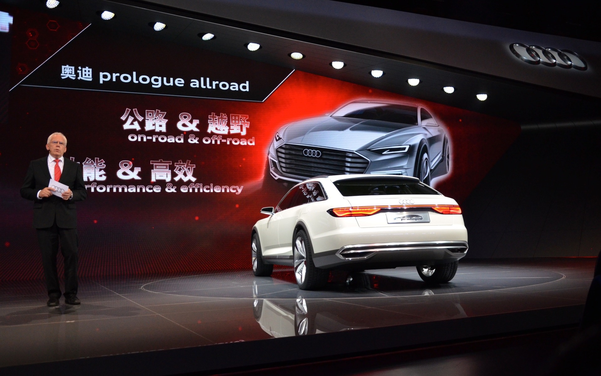 The Audi Prologue Allroad Concept at Auto Shanghai 2015.