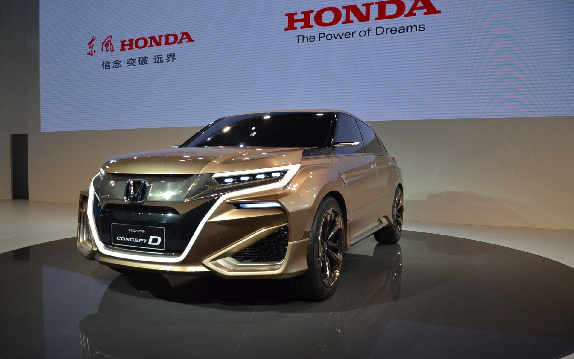 Honda Concept D Un Concept Réservé à La Chine 56