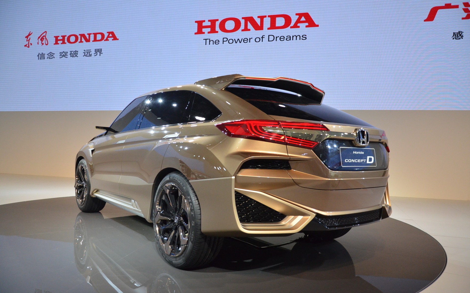 Honda Concept D