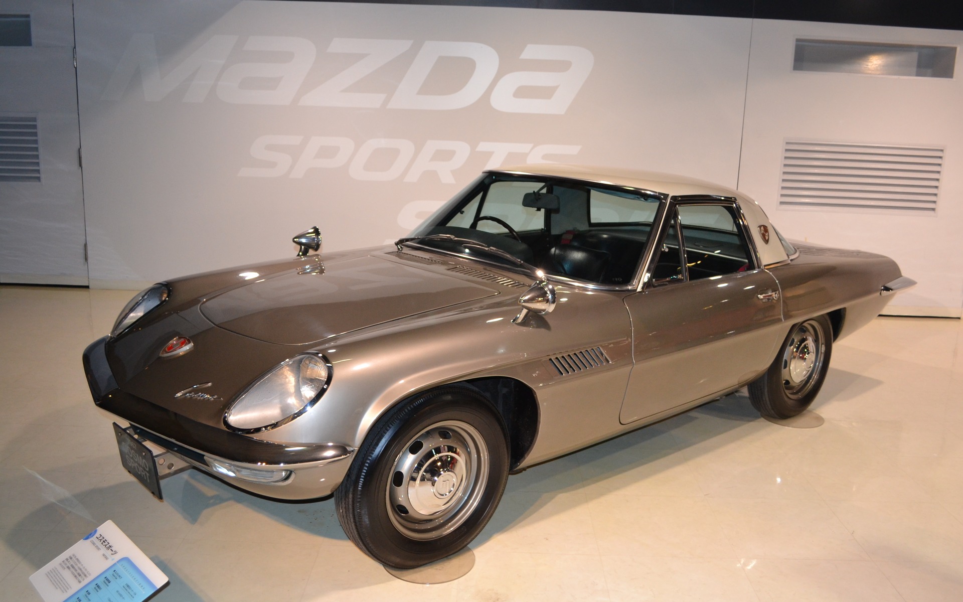 Mazda Cosmo Sports, la première voiture à moteur rotatif