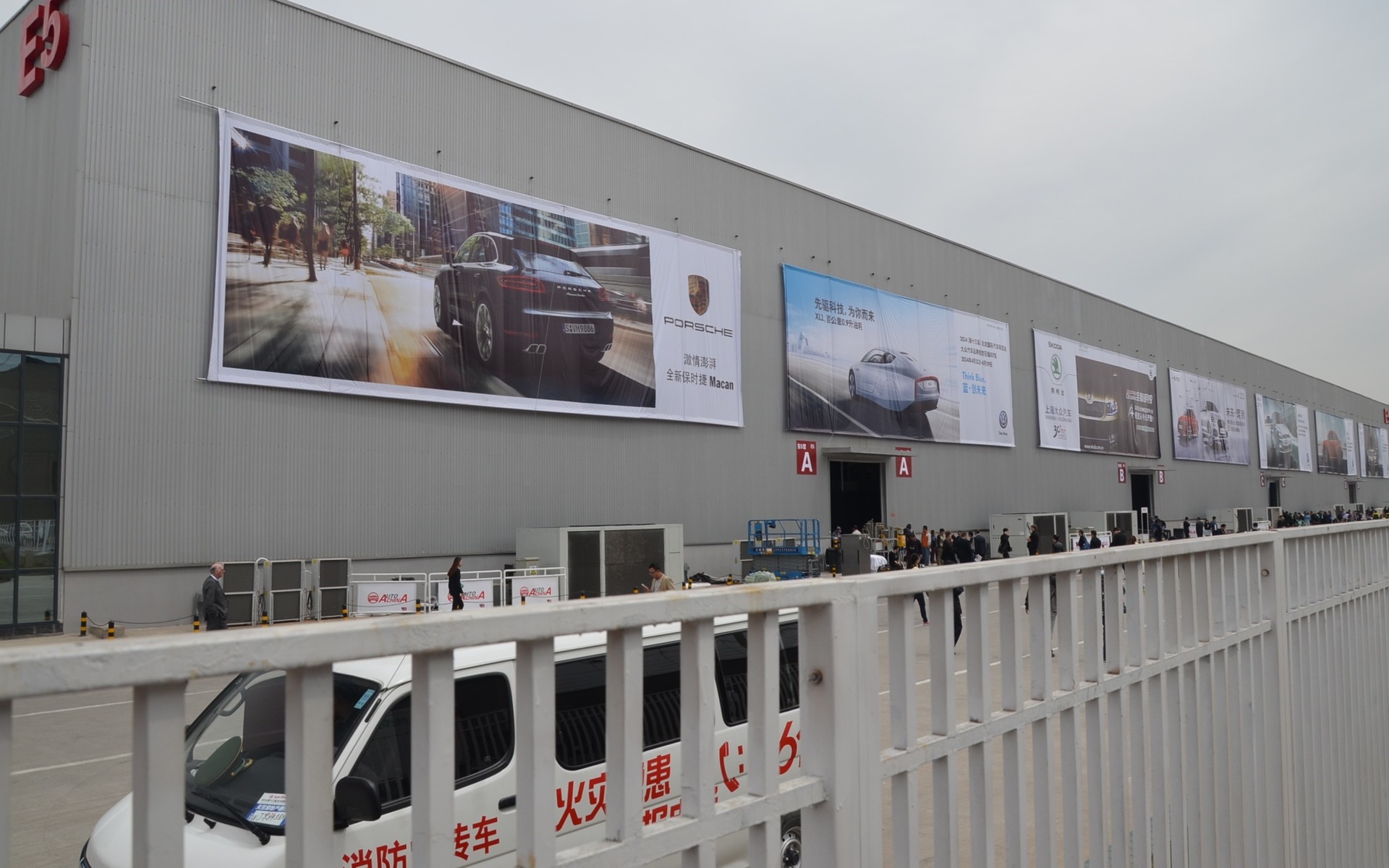 Salon de l'Auto de Pékin 2014