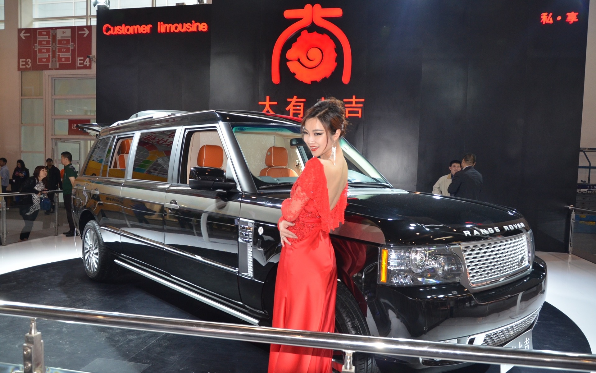 Beijing Auto Show