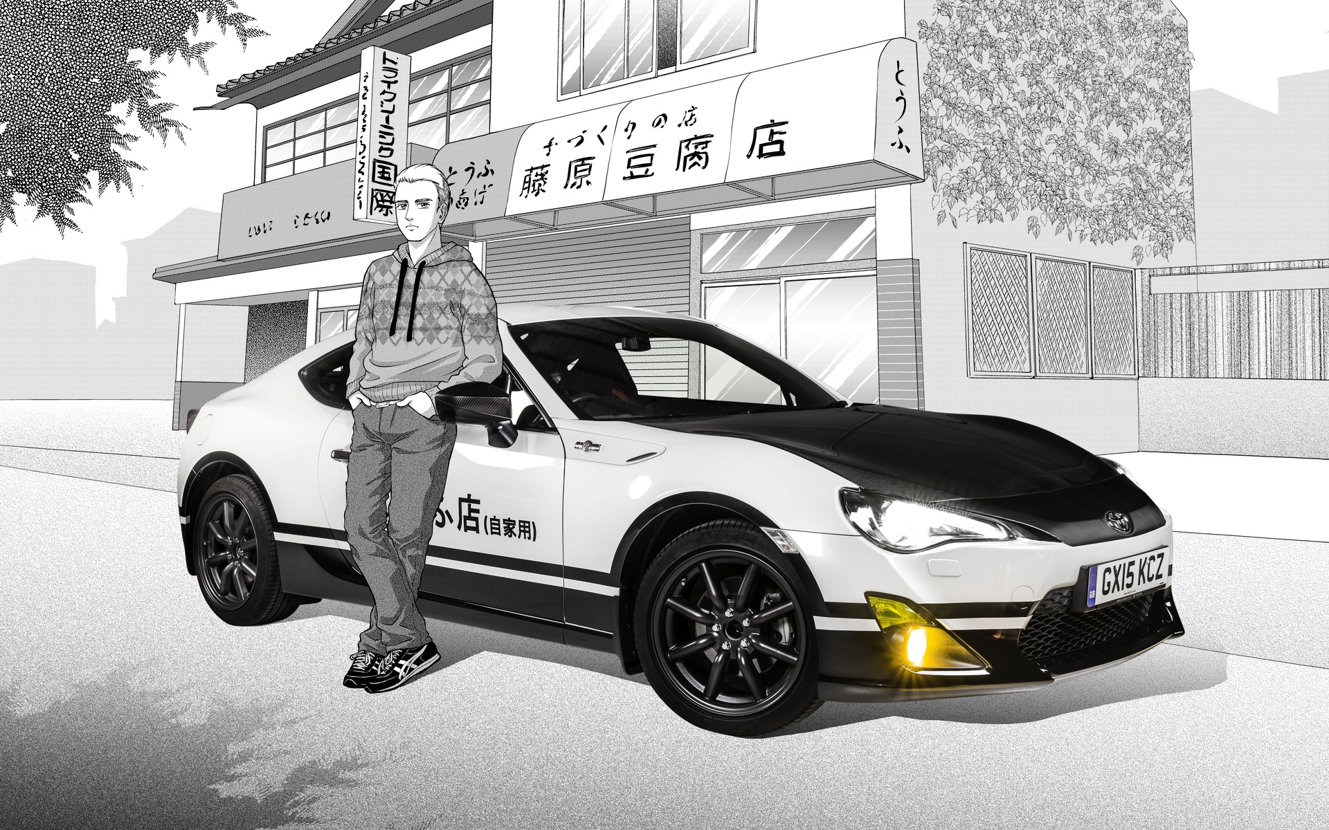 Toyota S Hommage To Initial D The Car Guide