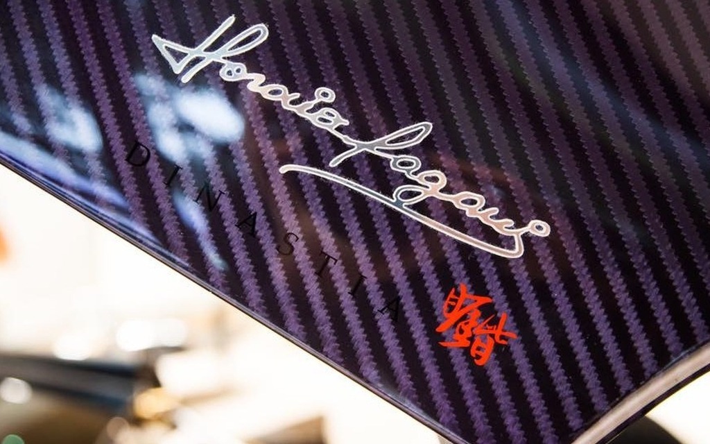 Pagani Huayra Dinastia