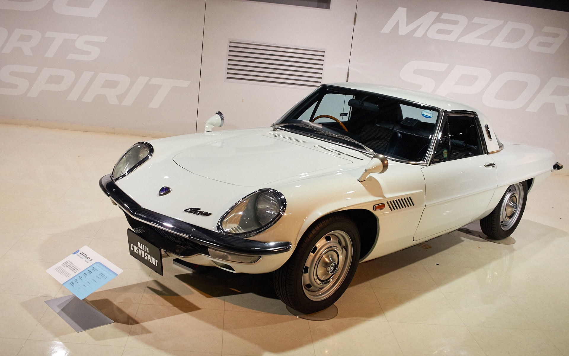 <p>Cosmo Sport 1967</p>