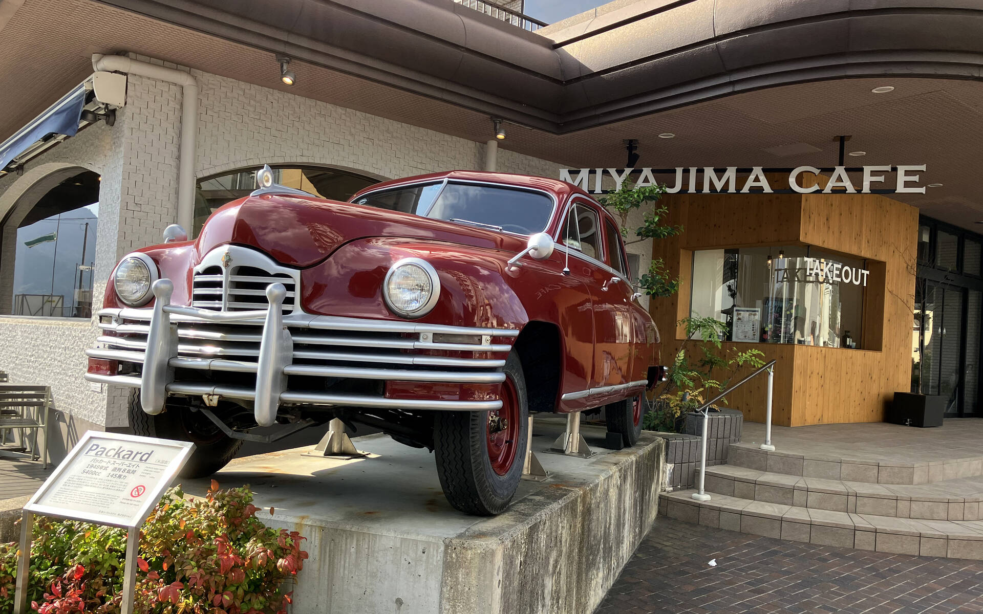 Dans les rues de Tokyo et Hiroshima : des trésors automobiles à la pelletée 595581-dans-les-rues-de-tokyo-et-d-hiroshima-des-tresors-automobiles-a-la-pelletee