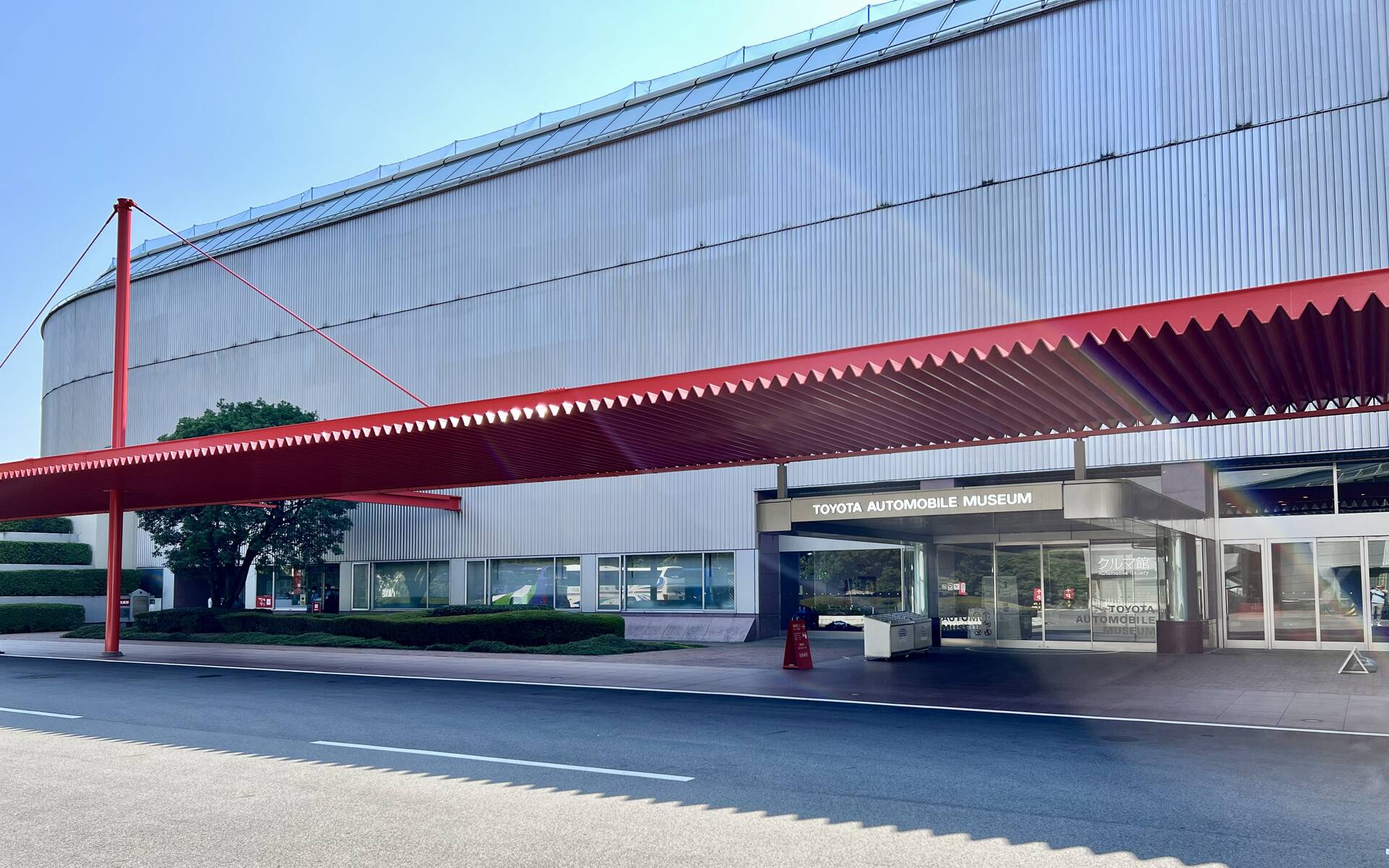 <p>Musée Toyota à Nagoya au Japon</p>