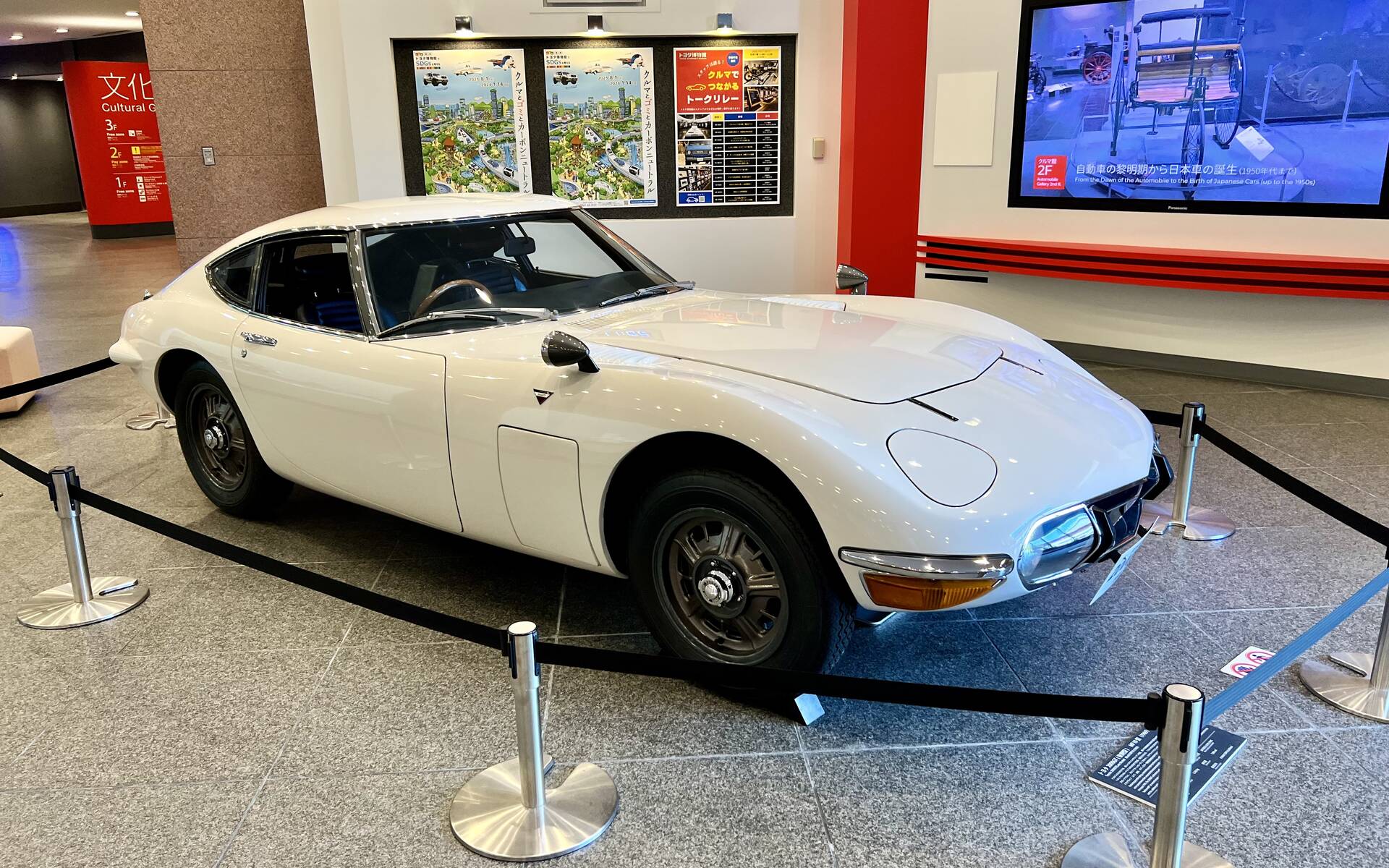 <p>1969 Toyota 2000 GT</p>