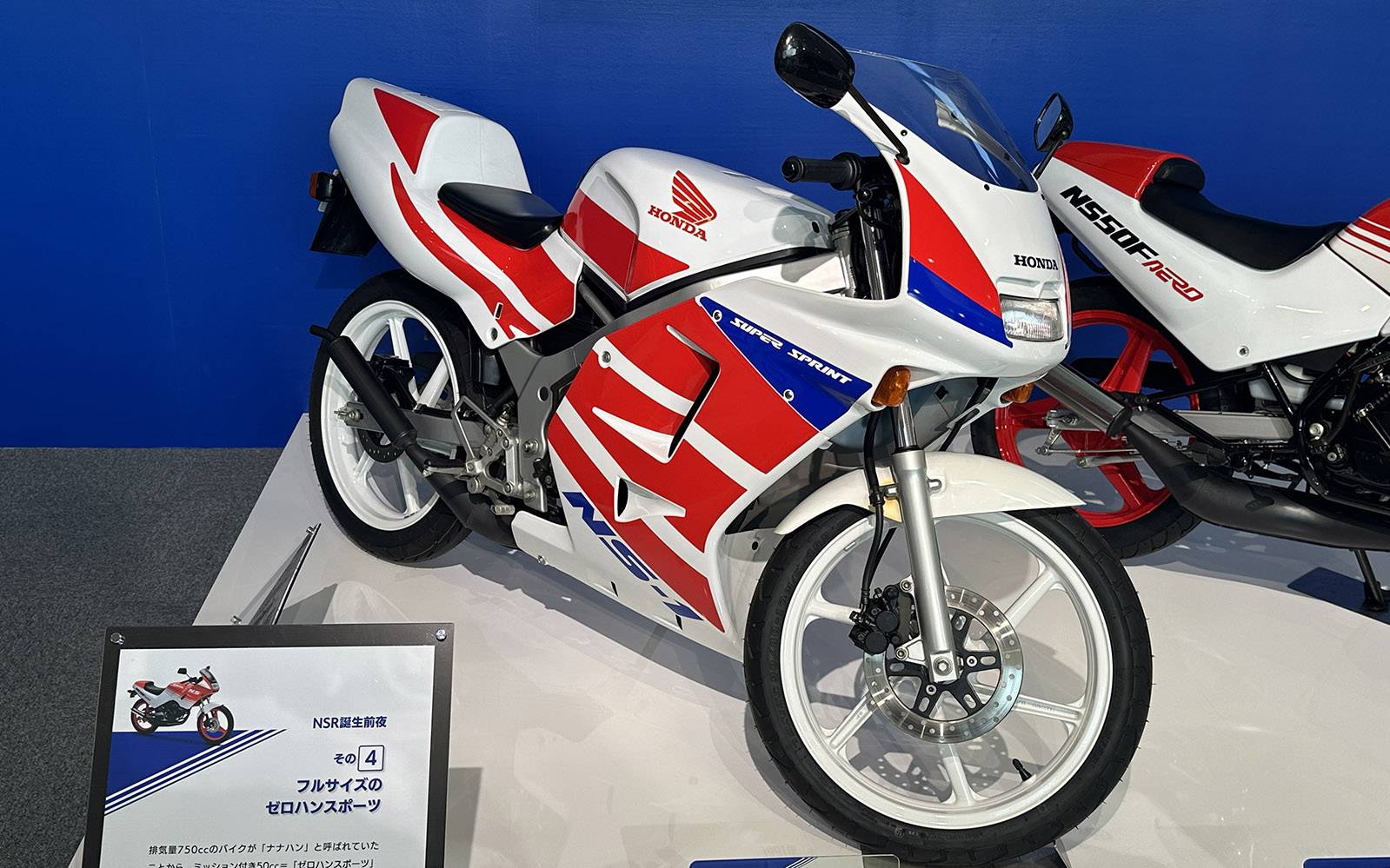 <p>Honda NS-1&nbsp;1991</p>