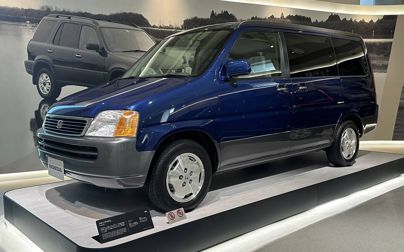 <p>Honda Step Wagon 1996</p>