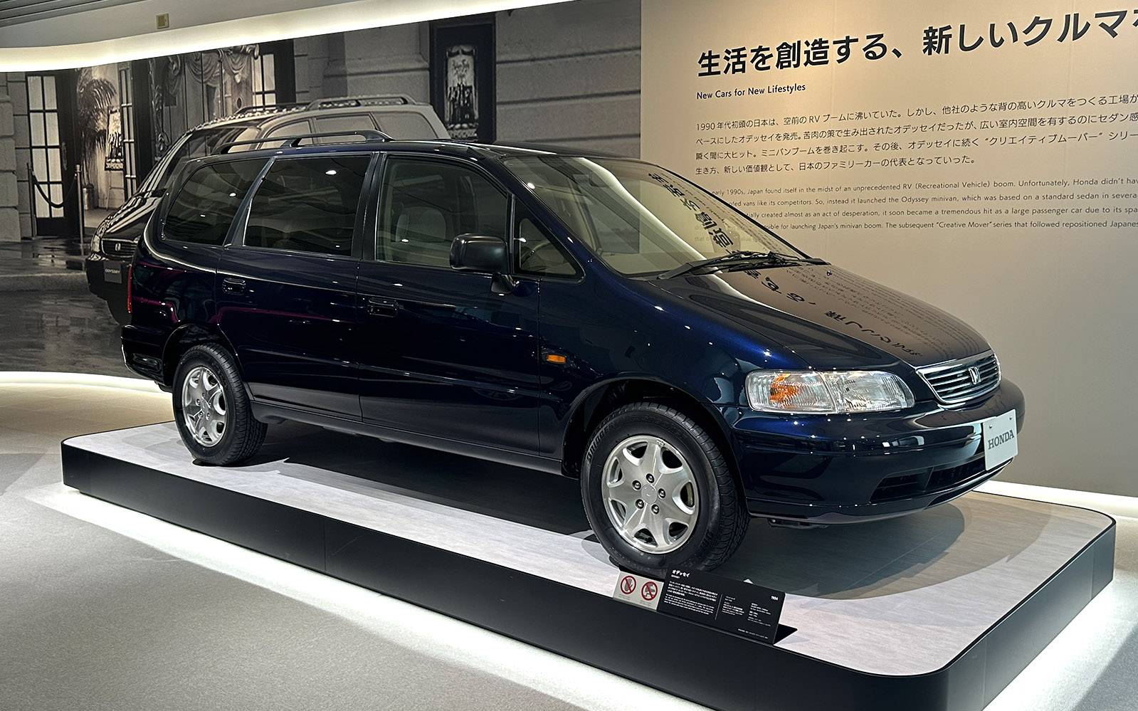 <p>Honda Odyssey 1994</p>