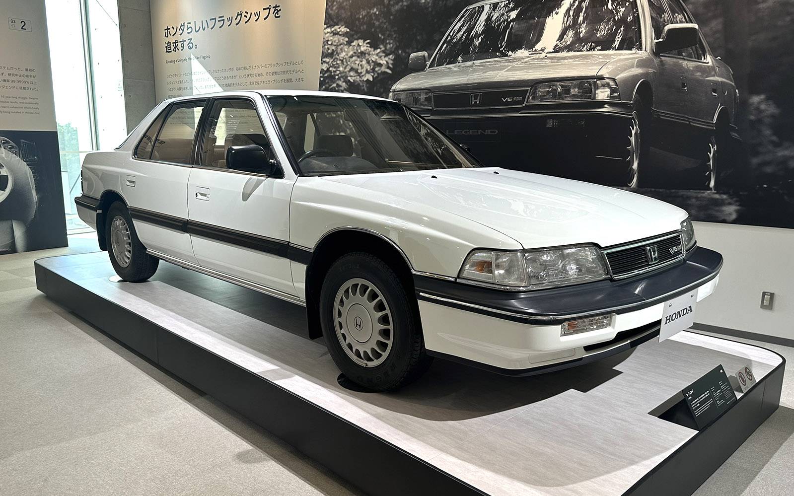 <p>Honda Legend 1985</p>