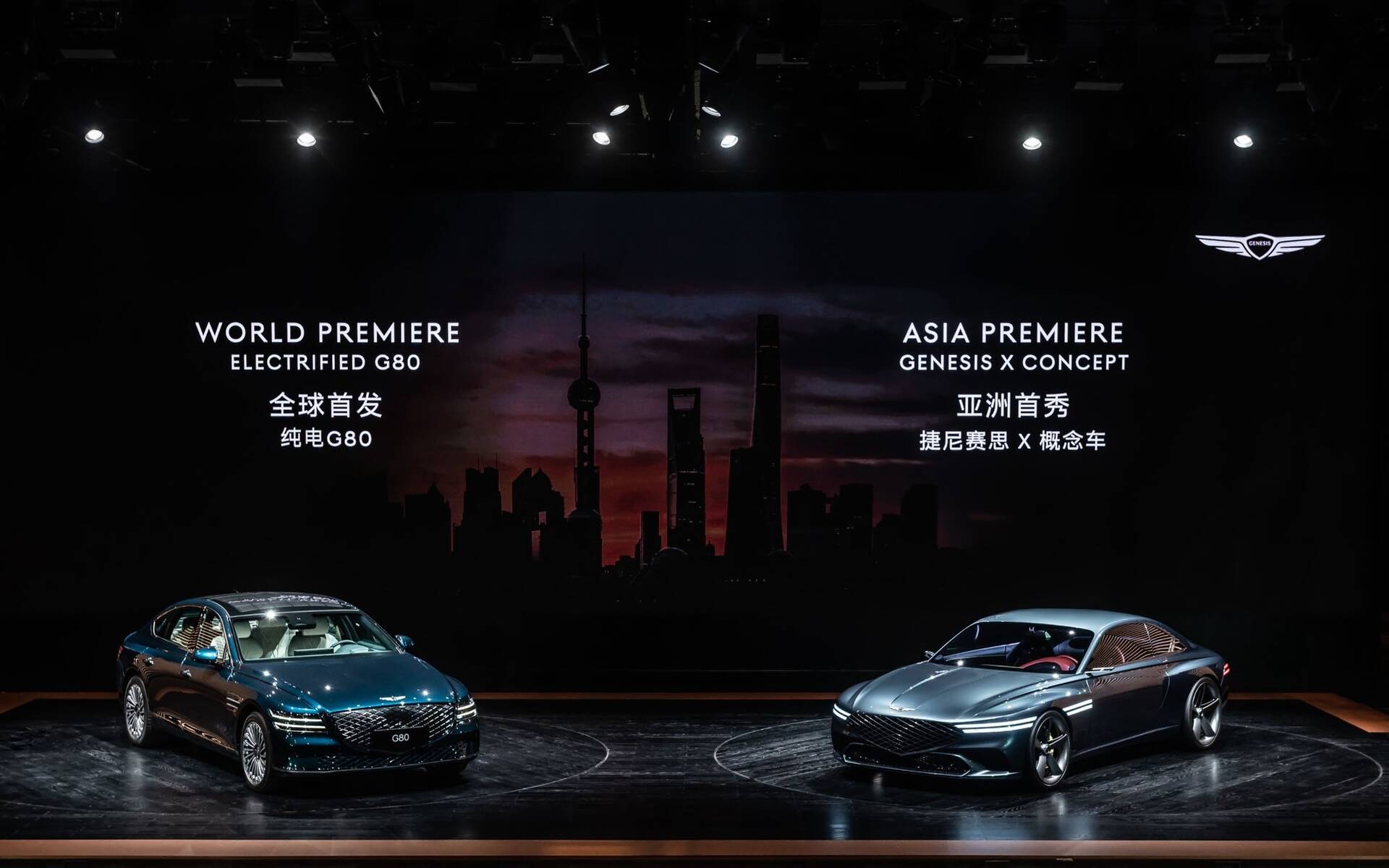 <p>Genesis G80 Électrifiée</p>