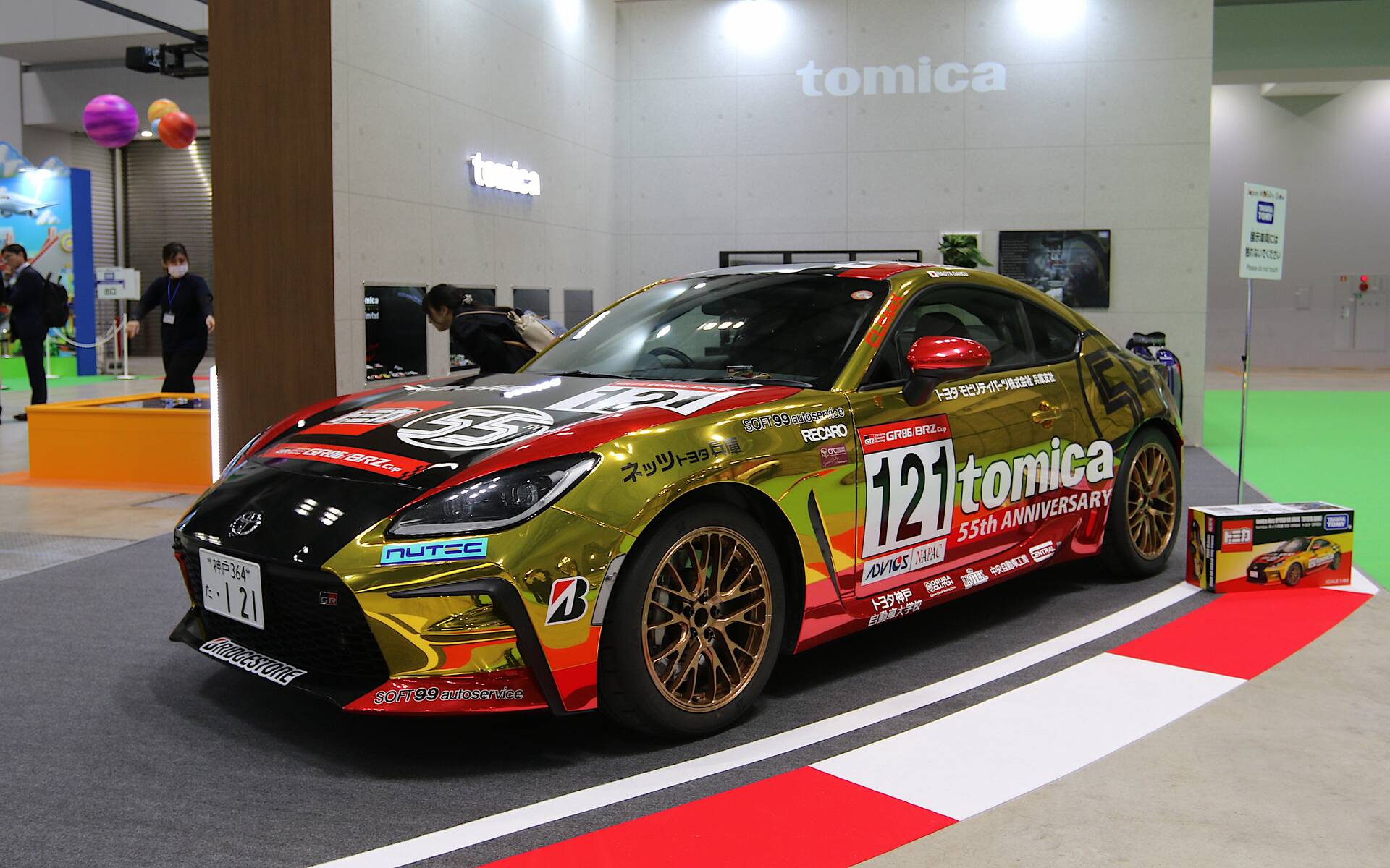 <p>Toyota GR 86 celebrating Tomica's 55th anniversary</p>