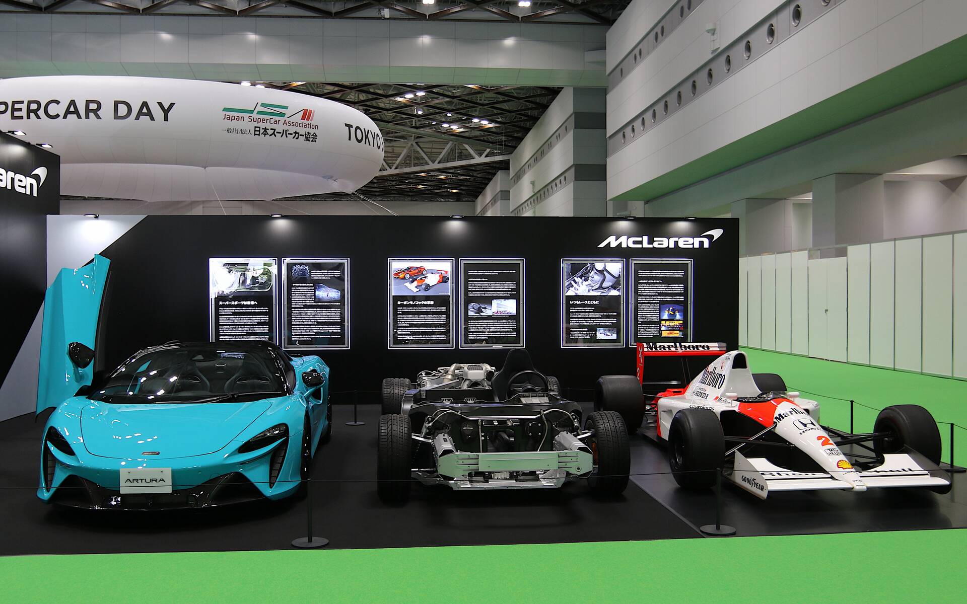 <p>McLaren Artura, MP4/12C and Formula 1 MP4/6.</p>