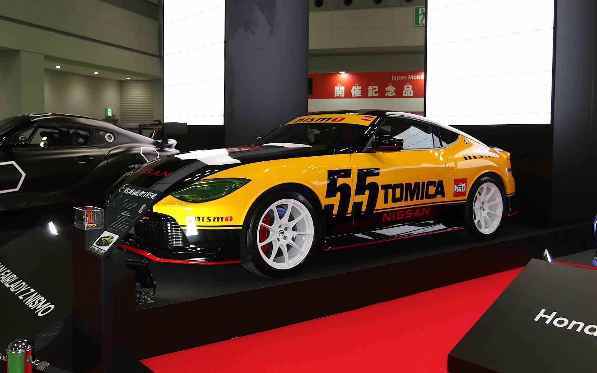<p>Tomica-branded Nissan Fairlady</p>