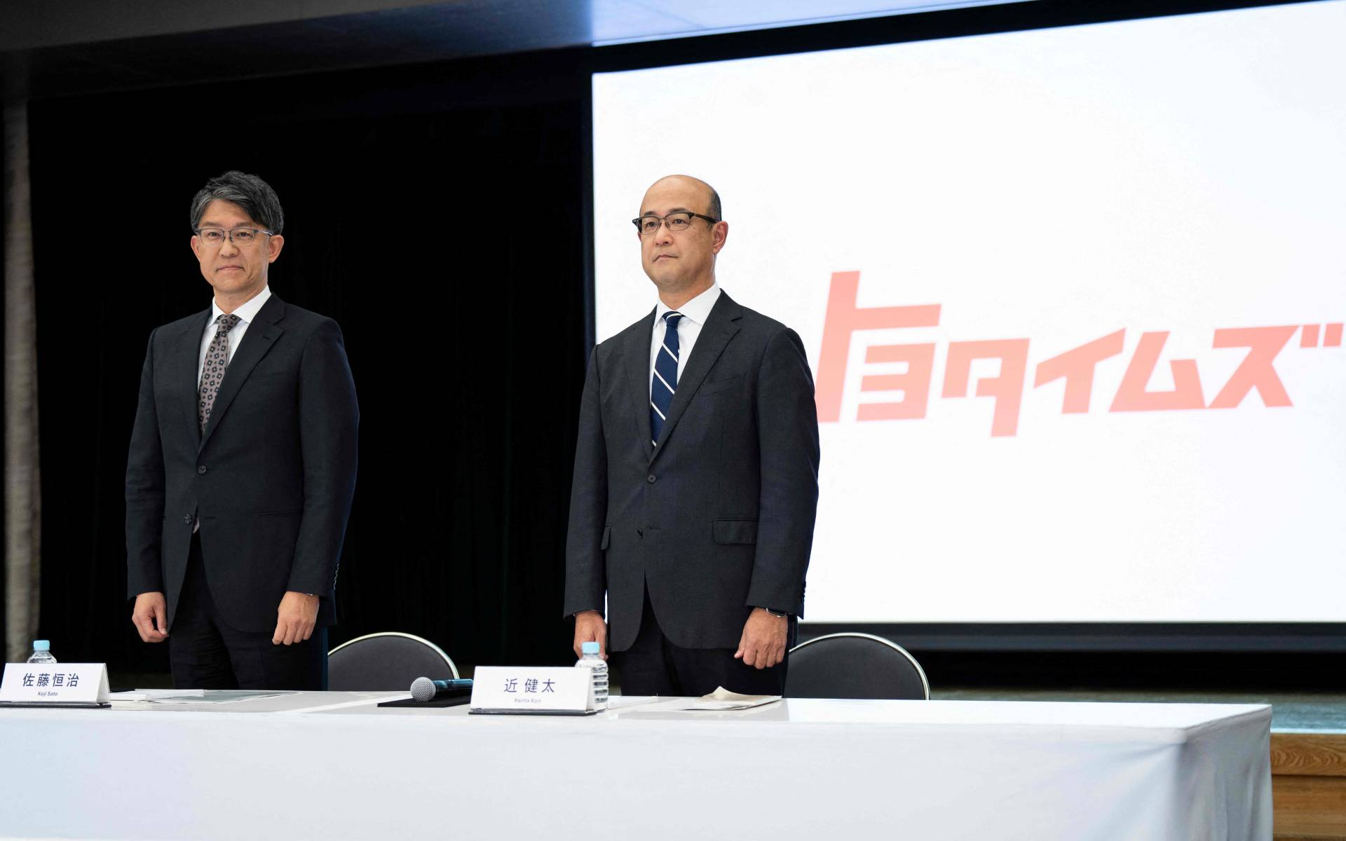 Photo: Yuichi YAMAZAKI / AFP